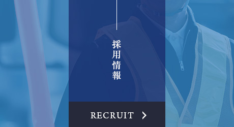 sp_recruit_half_banner