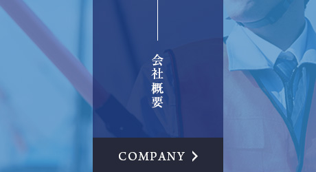 sp_company_half_banner